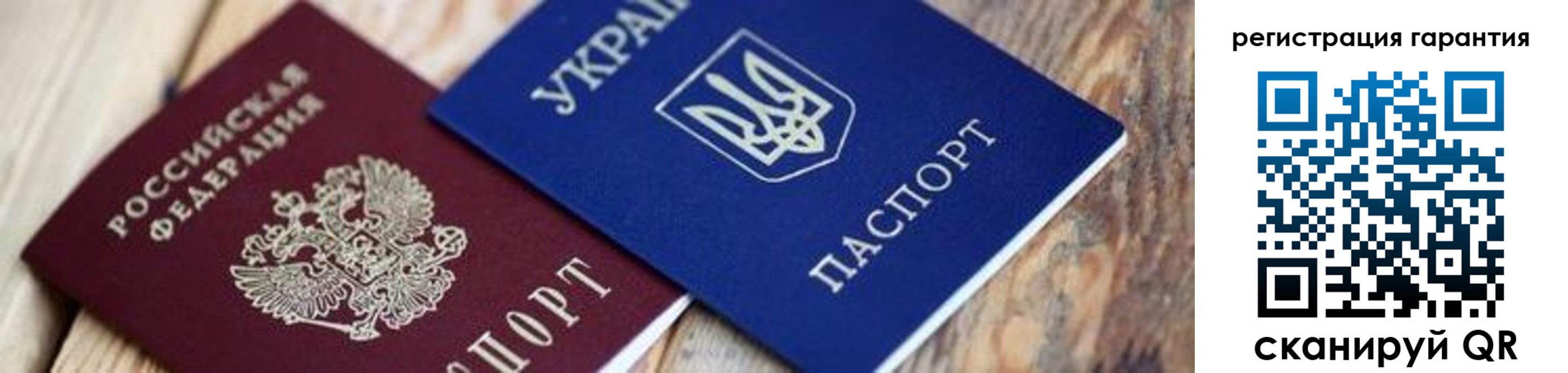прописка законно в Мегионе